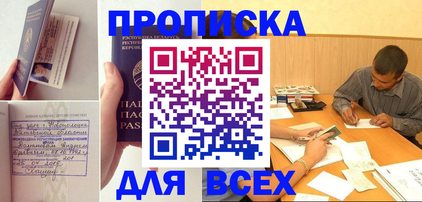 миграционный учет в Мариинском Посаде